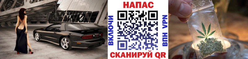 Где купить Северская Канабис  КОКАИН  АМФЕТАМИН  APVP  Меф мяу мяу  Codein  Гашиш 