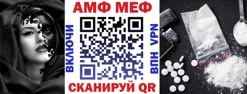 дарнет шоп  Северская  АМФ 97% 