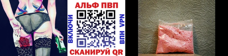 сколько стоит  Северская  Alpha-PVP СК КРИС 