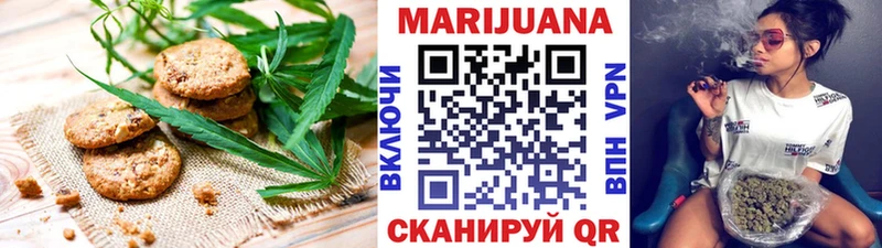 купить наркотики сайты OMG зеркало Cannafood марихуана маркетплейс клад Северская