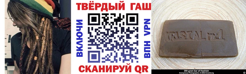 ГАШИШ 40% ТГК  Северская 