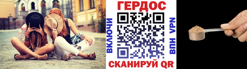 Героин белый  Северская 