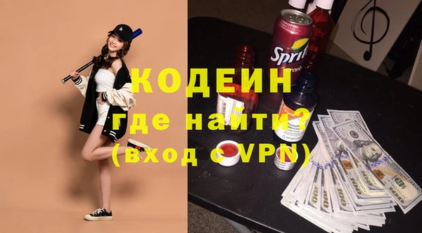 mix Бугульма