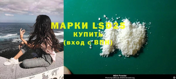 круглые Бородино