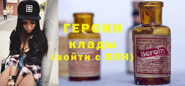 марихуана Бронницы