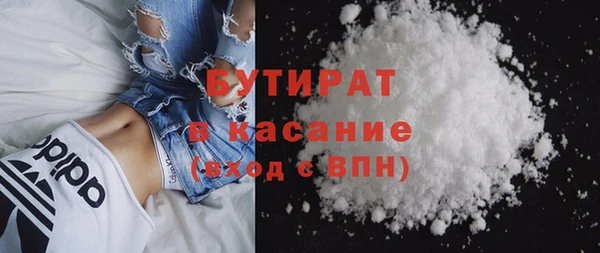 марихуана Бронницы