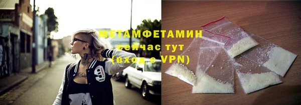 марихуана Бронницы