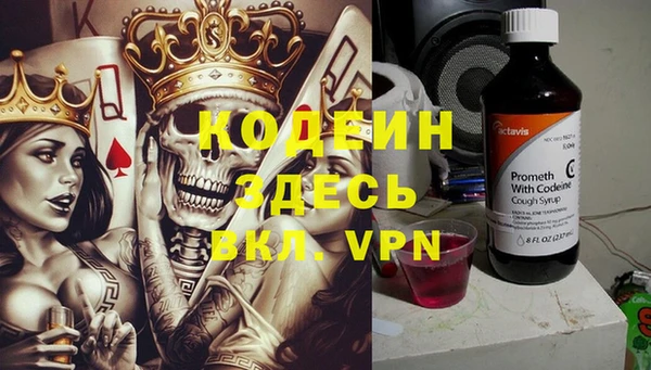 круглые Бородино