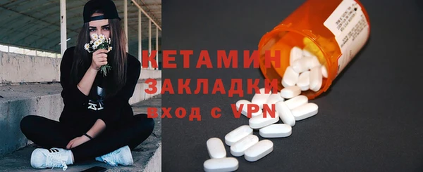 марихуана Бронницы