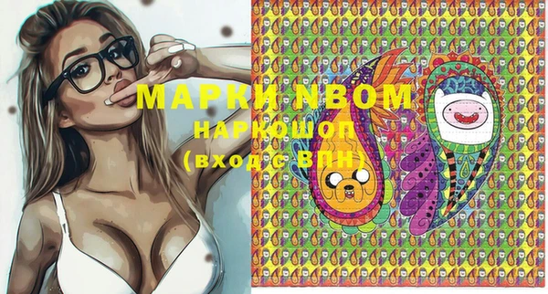 mix Бугульма