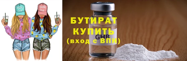 mix Бугульма