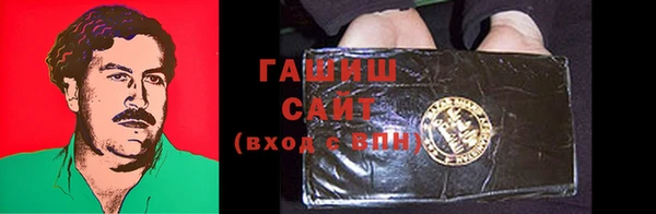 марихуана Бронницы