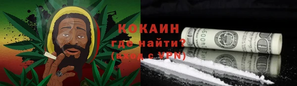 марихуана Бронницы