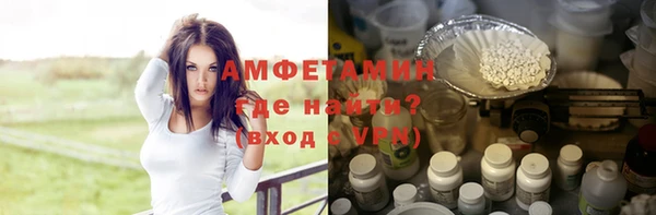 круглые Бородино