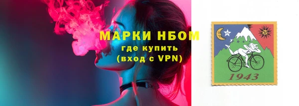 марихуана Бронницы