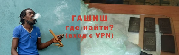 марихуана Бронницы