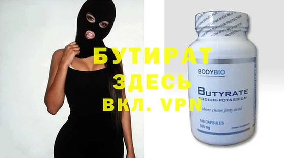 круглые Бородино