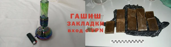 круглые Бородино