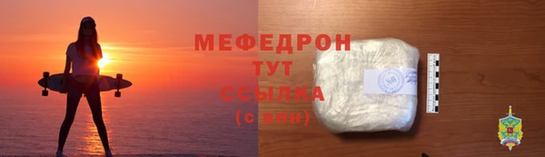 круглые Бородино