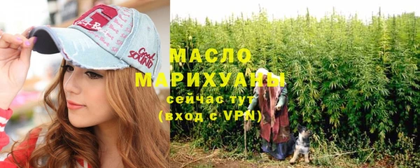 круглые Бородино