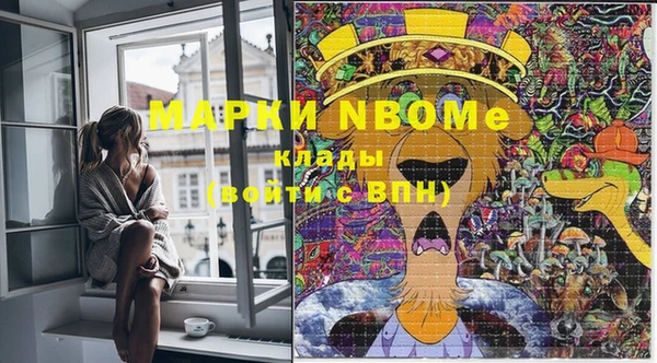 марихуана Бронницы