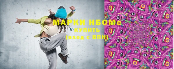 mix Бугульма
