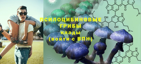 марихуана Бронницы