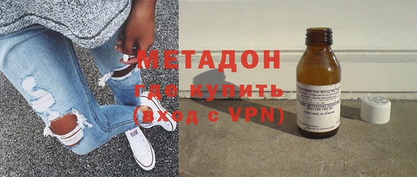 марихуана Бронницы