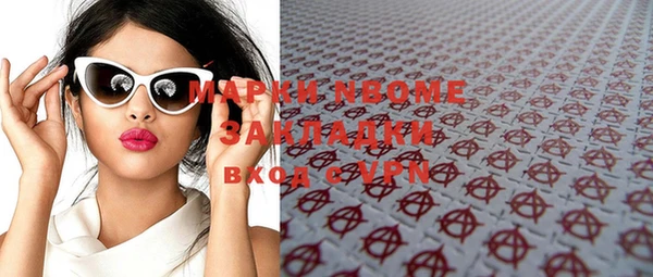 mix Бугульма