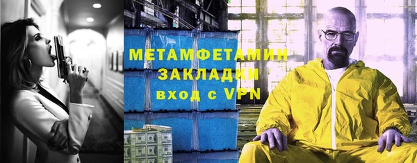 марихуана Бронницы