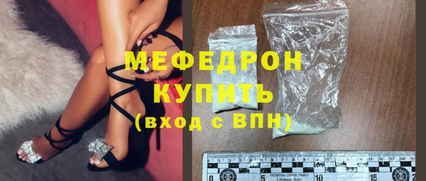круглые Бородино