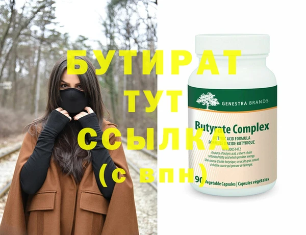 круглые Бородино