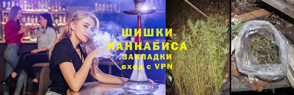 марихуана Бронницы