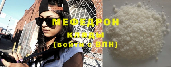 круглые Бородино