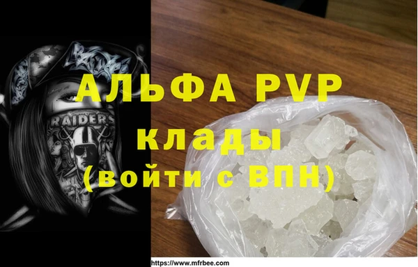 марихуана Бронницы