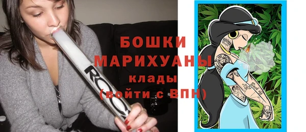марихуана Бронницы