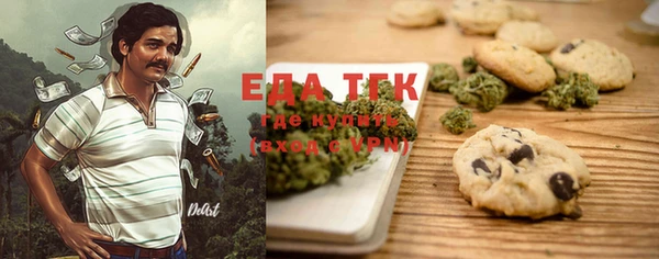 mix Бугульма