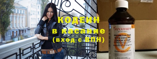 марихуана Бронницы