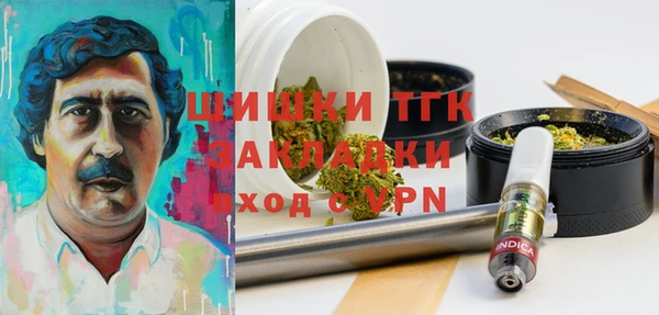 марихуана Бронницы
