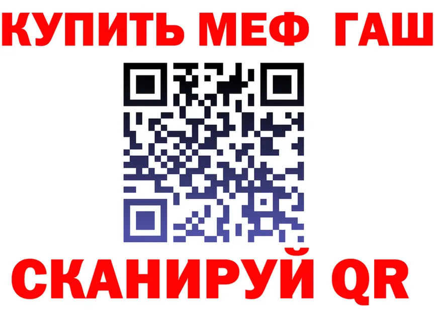 МЕТАДОН кристалл ТОР площадка кракен Северская