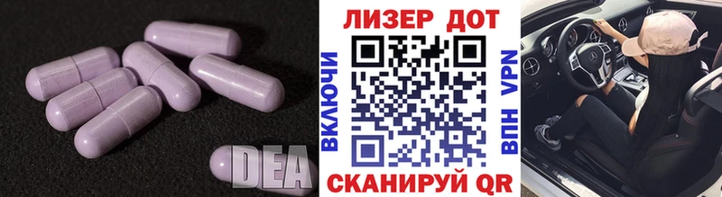 LSD-25 экстази кислота  Северская 
