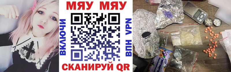 МЕФ VHQ  где продают   Северская 