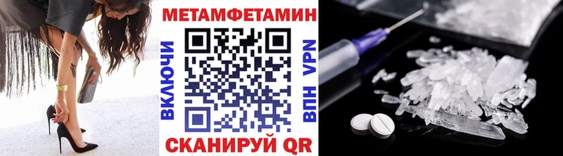 Первитин кристалл  где продают   Северская 