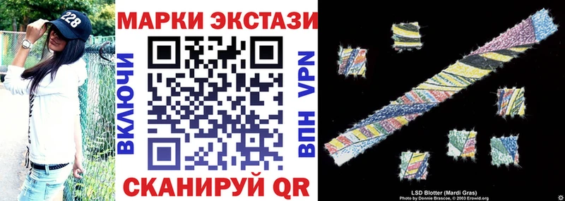 kraken вход купить Северская Марки N-bome 1500мкг