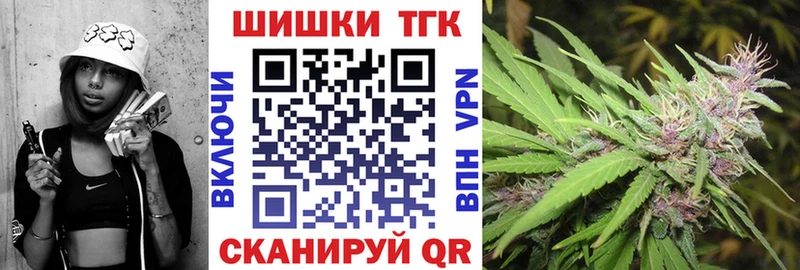 купить  цена  Северская  МАРИХУАНА Ganja 